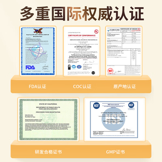 
GLGFAS C-ball Immunoglobulin Capsules Lactoferrous Immunity and Resistance Globulin 90 capsules/bottle [Daily Care][Three Bottles] C-ball Capsules 90 capsules/bottle