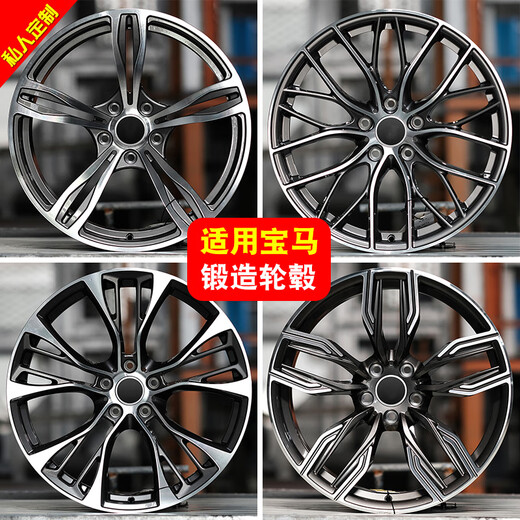 工马锻造轮毂适配宝马3系5系6系7系18寸19寸20寸21寸x3x4x5x6汽车改装 锻造-1047 古铜色 18X8J