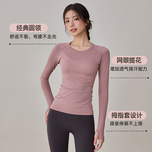 LULUUVTTOH tight slimming yoga clothes for women 2025 new Pilates training long-sleeved running fitness tops autumn and winter style Espresso M (recommended 100-110Jin Jin equals 0.5kg)