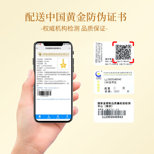 CHINA GOLD star 18k gold necklace female gold pendant jewelry birthday Christmas gift for girlfriend and wife to commemorate practical 18k star wish pendant + K gold chain