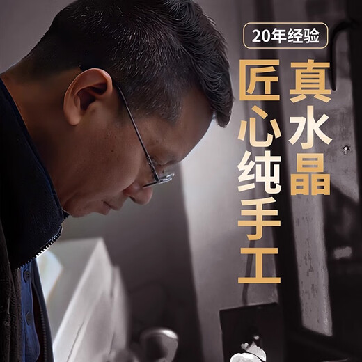 镜谚真水晶石老花镜男士高清东海水晶石头超轻高档品牌老花眼镜天然 高清真水晶 6015黑框 老花200度(建议55-59岁)