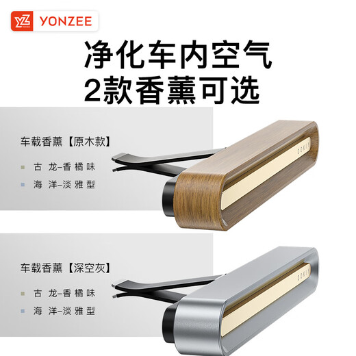 YZ 特斯拉MODEL3/Y专用车载出风口香薰夹子支架转换头丫配件装饰 出风口香薰转换支架夹【1个装】