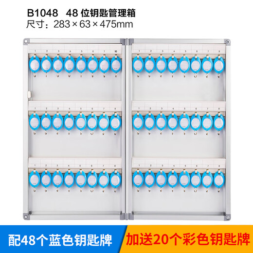 Key box wall-mounted management box real estate agency car key cabinet storage key box wall-mounted key box door upgrade thickened B1048 48-bit key box