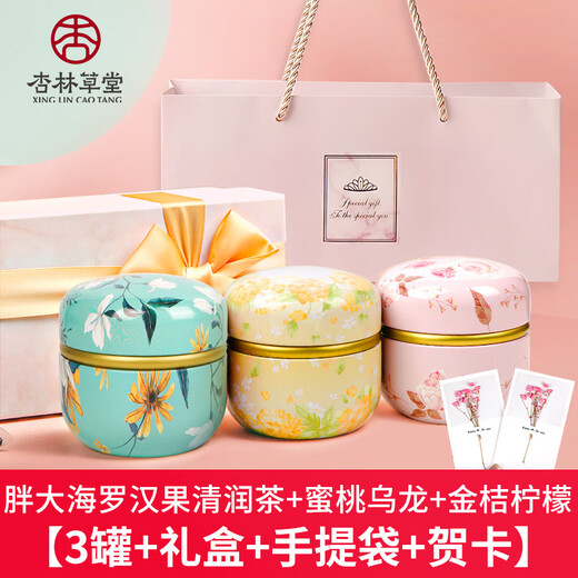 Ten-year Bafang (shinianbafang) Practical Teacher's Day Gift Kindergarten Small Gift for Female Teachers Luo Han Guo Chrysanthemum Tea Gift Box Healthy Tea Bag Small Fresh Gift Box Fat Sea Cleansing Tea + Honey