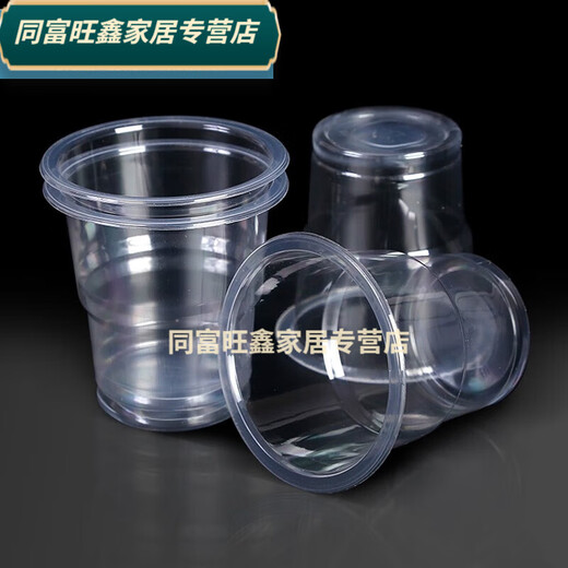 Baichunbao thickened disposable cup plastic cup transparent mouth cup 1000 pieces catering plastic cup aviation cup whole box water cup wholesale Thickened 200 Howard Johnson glossy cup 1000 piece full box