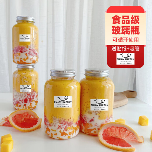 Tanqi recycled homemade poplar nectar milk tea glass empty bottle high temperature resistant food grade mango sago cup 4 stickers U-shaped cup/sealing lid 500ml*4