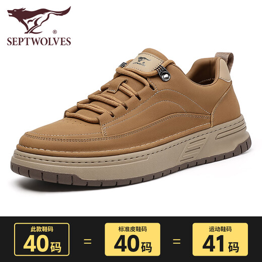 Sept Wolves Chaussures masculines Chaussures de travail rétro d'été