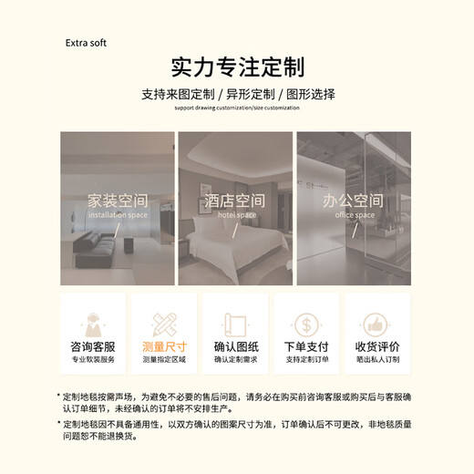 Budis carpet living room and bedroom modern simple cream style thickened non-slip light luxury high-end milk white 200*300cm