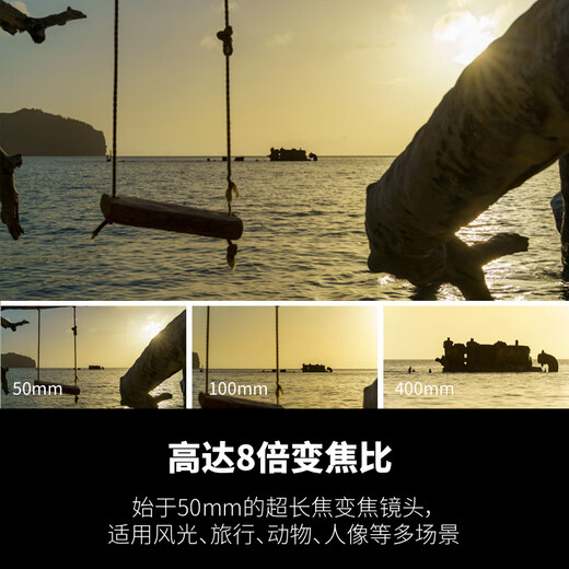 Tamron A067Z 50-400mm F/4.5-6.3 Di III VC VXD anti-shake portrait concert ultra-telephoto full-frame mirrorless lens (Nikon Z mount)