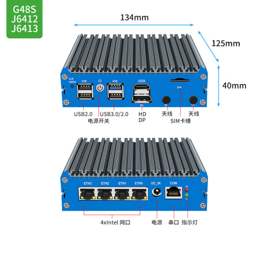 倍控G48 N5105多网口四核软路由嵌入式工业电脑物联网主机X86开发板准系统4G通信SIM卡槽n6210 准系统 DDR4+M2插槽 G48蓝色面板-N6415四网226