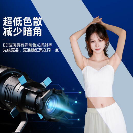 Beiyang QT-36 photography spotlight Baorongkou LED lampshade shape light and shadow projection special effects Fresnel insert focusing beam tube live zoom condenser modeling lamp