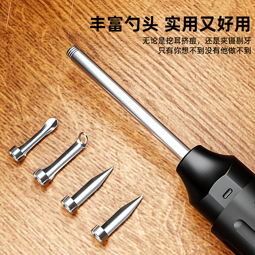Shantou Lincun Ear Picking Spoon V12Pro HD Visual Ear Picking Spoon with Clip Tweezers Home Ear Picking Artifact for Ear Picking Classic Black V12 Pro comes with 6 silicone earmuffs/no jams