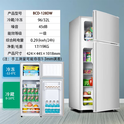 CHIGO 128-liter double-door refrigerator household small first-class energy efficiency refrigerated freezer small refrigerator rental dormitory office two-door power-saving fresh-keeping quick-frozen old-for-new 128DW purification and deodorization