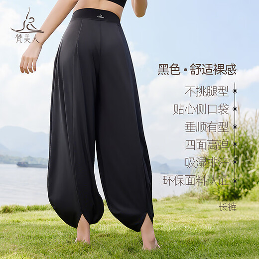 Fanmeiren Fanmeiren black yoga bloomers for women with pockets new style comfortable outer channel professional Pilates Zen yoga pants black M (100-115Jin Jin is equal to 0.5kg)