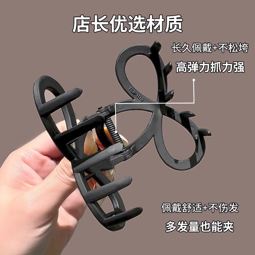 Two generations of happy hair clips for women with small hair volume 2025 new high-end back head hair clips medium size hair shark clip headwear coffee color