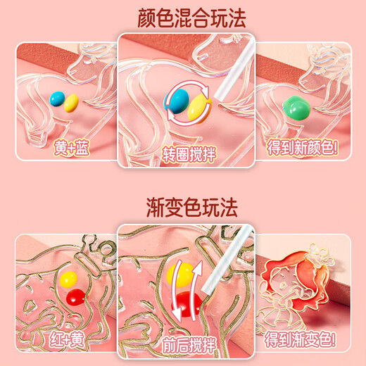 欣格免烤胶画儿童男女孩手工diy制作材料玩具涂色胶画430件套礼物