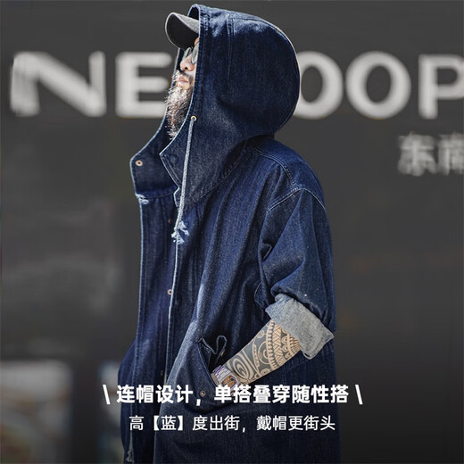Madden Workwear Retro Street M51 Denim Denim Fishtail Windbreaker Versatile Mid-Length Drawstring Hooded Jacket Men's Autumn Denim Blue L