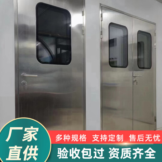 Индивидуальная очищенная стальная дверь, готовая продукция, индивидуальная беспыльная мастерская, чистая дверь, лабораторная больница, медицинская мастерская, двойная дверь 1500*2100
