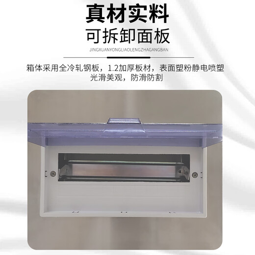 Boîte de distribution pz30 boîte de puissance forte en acier inoxydable boîte ouverte d'air domestique boîte de circuit dissimulée interrupteur de disjoncteur protection contre les fuites installation de surface Veuillez vous référer au produit réel pour le remplacement de la couleur du panneau