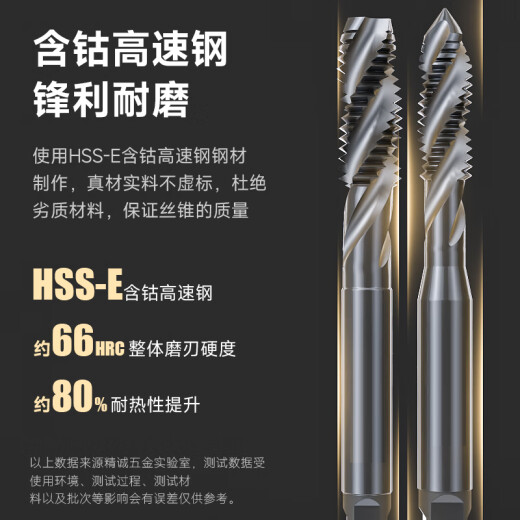 XMSJ acero inoxidable Toque espiral ex-sus-sft Cobalt polvo que contiene titanio LT extendido M45 M3*0.5*150 (15903)