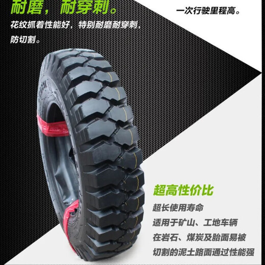 农用四不像三轮车四轮车650 700 750 825-16山地越野加密人字轮胎 6.00-16耐磨加密人字