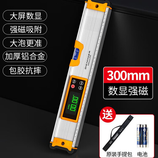 Zhengqi digital display level high-precision electronic level digital level ruler multi-functional angle ruler small mini high-precision strong magnetic digital display level-30cm