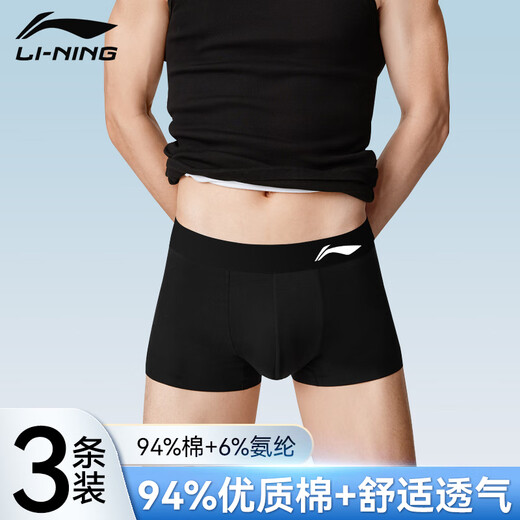 Li ning (li-nun) Unterwäsche Männer (3 Paar) Sportunterwäsche engmaschige Boxer Shorts Laufen Anti-Wear-Schritt-Männer Boxer