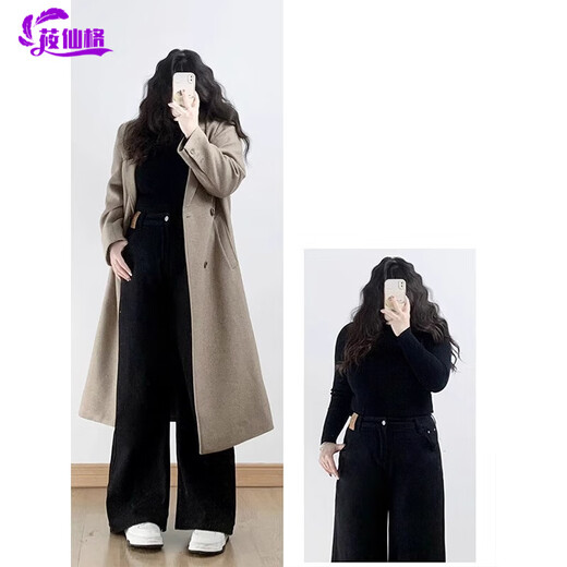 Youxiange pear-shaped body American straight jeans for women in autumn large size fat girl high waist covering her hips loose and slimming wide-leg pants Black trousers Regular 4XL large [recommended 175-190Jin [Jin equals 0.5 kg]]