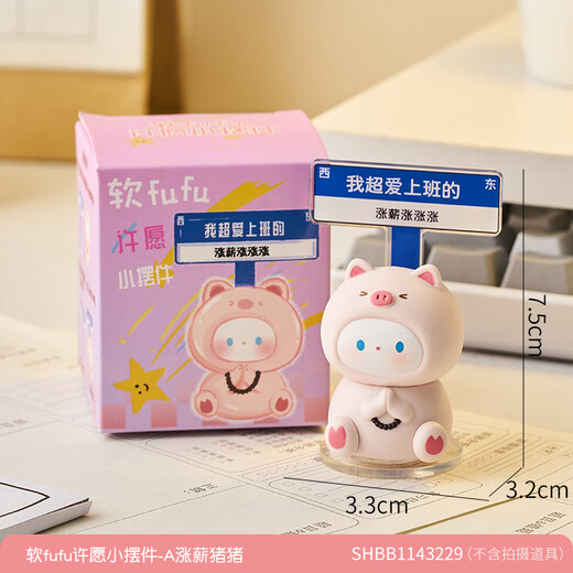La linda bendición de Yunya Pequeños adornos de la oficina de la oficina de la oficina de la oficina de desabrochar decoraciones de curación regalos de cumpleaños para niñas amigos, lindas bendiciones de mascotas [aceptar todas las bendiciones]