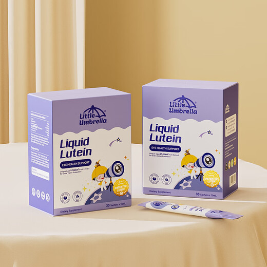 Xiaoxiao Umbrella's newly upgraded liquid lutein 6 months + infant and child eye protection blue light protection 6mg imported 30 strips/box