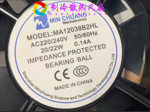 Min Chuang MA12038B2HL AC220/240V 20/22W 0,14A 120
