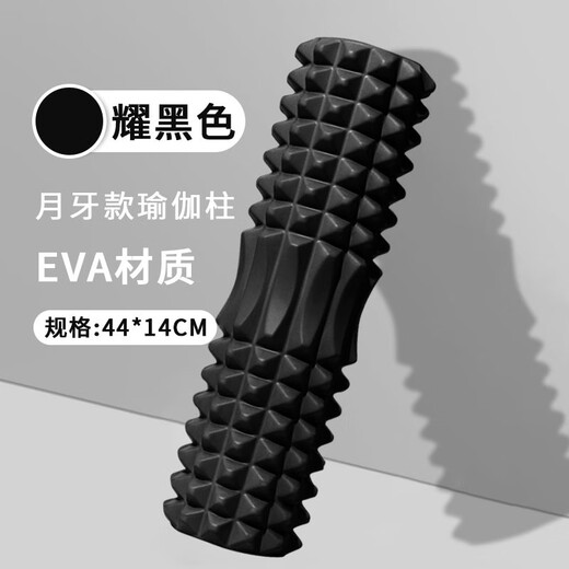 映棠瑜伽柱狼牙棒空心泡沫轴肌肉放松按摩滚轴专业筋膜瘦腿滚轮滚背 33*13月牙款紫色
