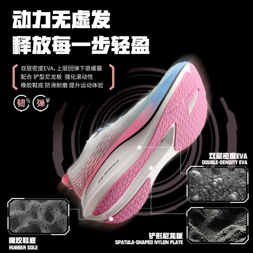 
Laura Star 1049 Marathon Sports Shoes Shoes Shoes Shoes Shoes Professional Physical Test Training Shoes Men's Shoes Pink 43