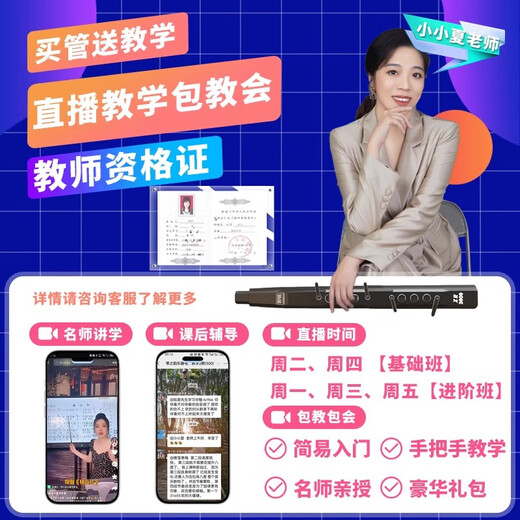 新锐XR3000电吹管初学者中老年乐器大全国产电子萨克斯电子管电笛笛子 墨绿色标配+音箱+大礼包