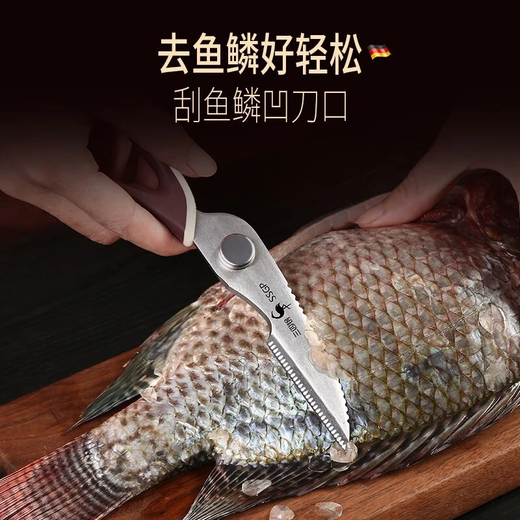 三四钢® 厨房剪刀多功能剪刀夹核桃剪肉剪蔬菜烤肉剪 03604