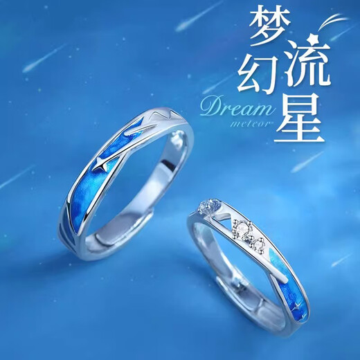 MZMZ couple platinum ring PT950 platinum ring with plain ring index finger Valentine's Day birthday gift for girlfriend and wife, light luxury model-Meteor Shower Ring