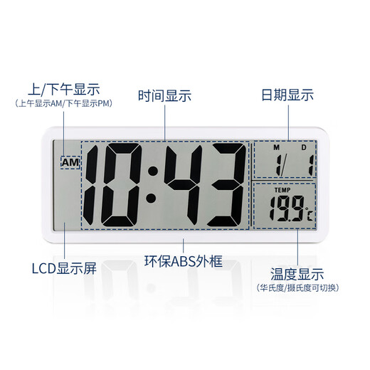 Hense Electronic Clock LCD Large Screen Desktop Clock Placement Large Digital Table Clock Temperature Wall Clock HD106 White