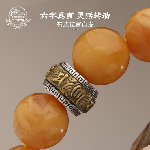 Potala Palace Beeswax Bracelet Full Silver Separator Six-Character Mantra Transfer Beads Amber Bracelet Men's and Women's Play Beads Birthday Gift Chao Mu Yonghua Beeswax Bracelet
