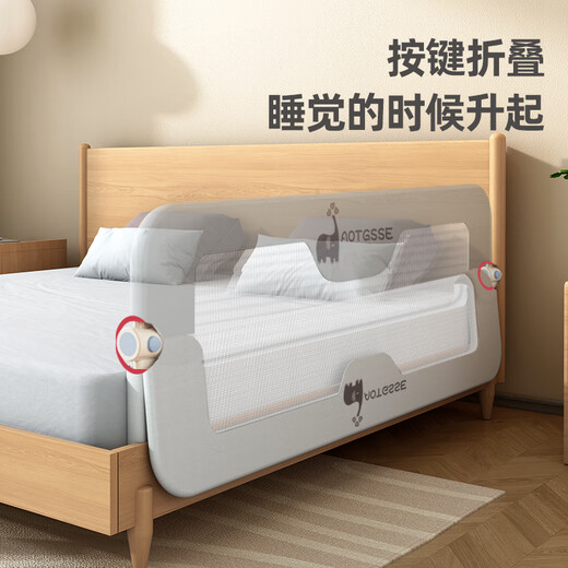 Beiyixiong Beeio Bed Cuna Baby Cribe Baby Baby Baby Anti-Fall Barda de cama Buardicultor Camiseta Camiseta Camiseta sin agujero 2 metros Elefante gris [columna grande mejorada + base en forma de U sin golpes de agujero]