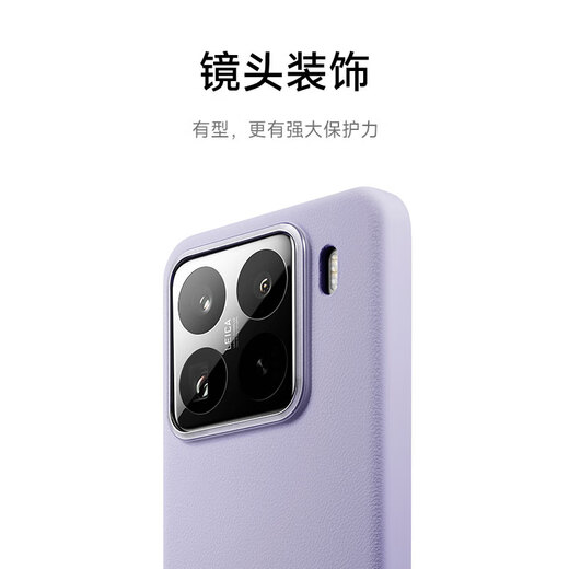 Xiaomi (MI) Xiaomi 15 Pro mobile phone case Original original liquid silicone protective case Deep purple