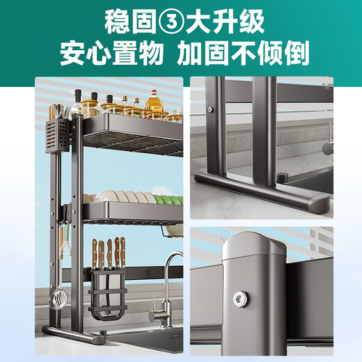 Four Seasons Muge Kitchen Storage Rack Countertop Sink Drain Basket Dishes Knife Chopping Board Chopstick Barrel Storage Pool Kitchen Storage Rack Thickened Gun Gray Double Layer 85 Long Complete Set