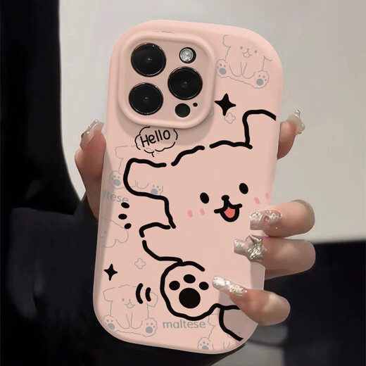 Youmipa Puppy de ligne simple adaptée à la pomme 16pro Cartoon 16 sperme 16 Promax Soft Shell 15 Série Mobile Phone Case Sex Hole Big Fat Man - White - Simple Line Puppy Apple 16pro