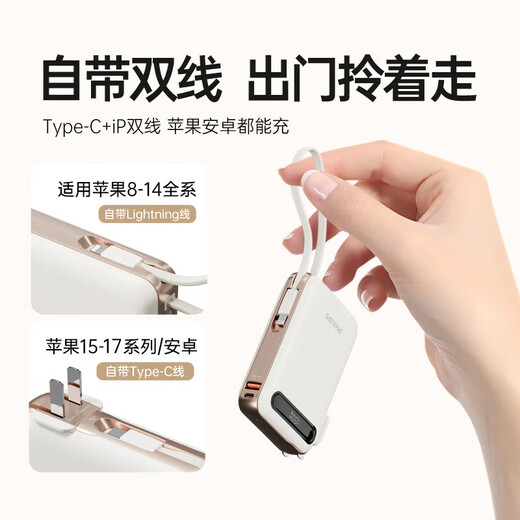 Philips three-in-one power bank, national standard 3C certified, can be used on airplanes, comes with a two-wire plug, 10,000 mAh, compact, 22.5W fast charging, large capacity, suitable for Apple 17 and Xiaomi