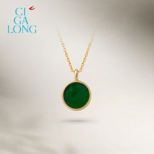 CIGA LONG Wu Shi brand disc green jade necklace ring earrings new product series new Chinese style jewelry Wu Shi brand disc green jade necklace