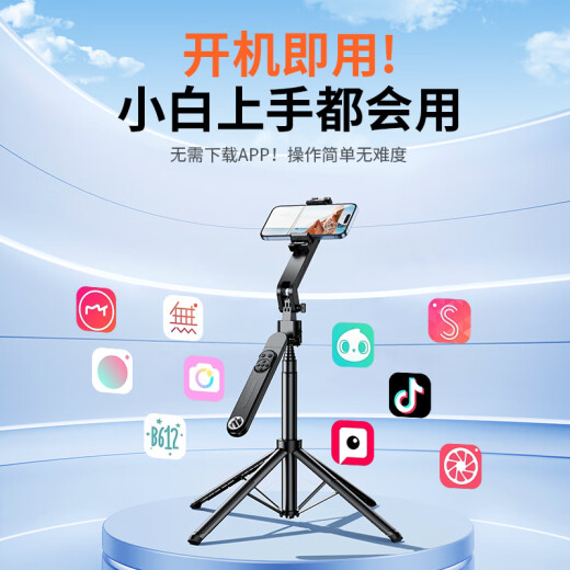 Shuotu [AI Intelligent nach dem Shooting] Globe-Taiwan nach dem Schießen von Artefakt-Selfie-Stick 360-Grad-Rotation Vollautomatische multifunktionale Gesichtserkennung Tracking Travel Retactable Anti-Shake-Live-Rundfunk-Geräte Complete Set Complete Set