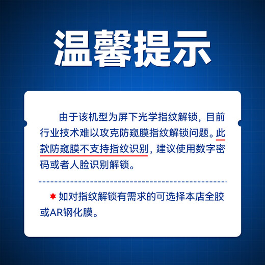 Mr. Lanxing applies to Huawei Pura70ultra Anti-Peeling Tempered Film Pura70pro/70pro+ Mobile Phone Film Anti-Peeling Full Glue HD Glass Privacy Protective Film
