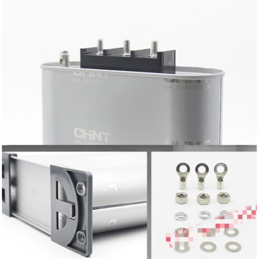 Конденсатор BZMJ0,45 0,4, компенсация реактивной мощности, самовосстанавливающийся низковольтный параллельный компенсатор мощности BSMJS BZMJ 0,4-16-3