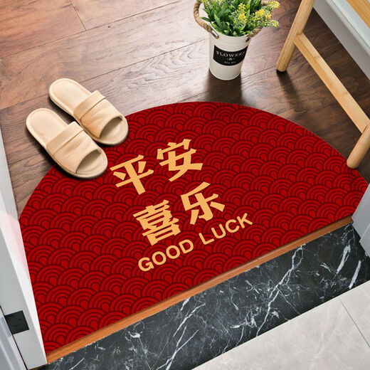 Beiyan festive semicircle floor mat entrance door mat water-absorbent non-slip bathroom floor mat household red foyer mat Ping An Xile 60*120CM.
