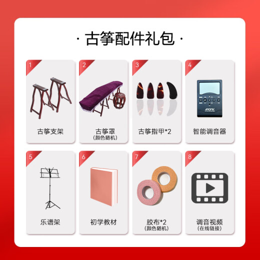 
Dunhuang brand guzheng 696D double crane Chaoyang beginner performance grading examination zheng national musical instrument factory 694LC Chuntang Xiaolu (full set of gift packages)
