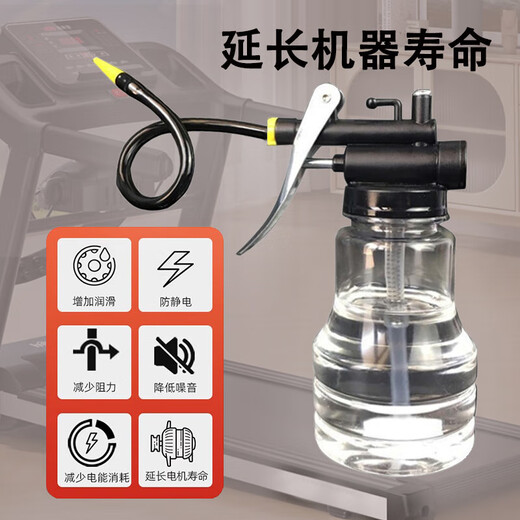 Treadmill lubricant silicone oil high purity home and commercial fitness equipment accessories running belt maintenance special oil treadmill lubricant 250ml/two bottles